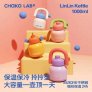 CHAKO LAB LINLIN 1000ML VACUUM THERMOS BOTTLE WITH SUS316 INNER AND STRAW