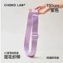 CHAKOLAB 1000ML LINLIN POT STRAP PURPLE