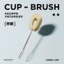 CHAKOLAB STAINLESS STEEL BRUSH