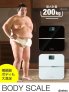 DRETEC BS-200 WT DIGITAL BATHROOM SCALE